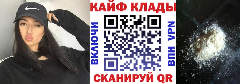 Названия наркотиков Яхрома Псилоцибиновые грибы  КОКАИН  ГАШИШ  Марихуана 