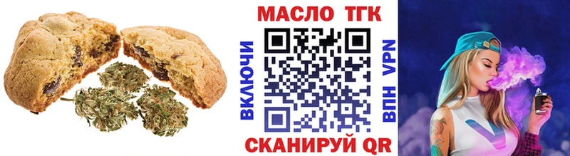 Cannafood марихуана Яхрома