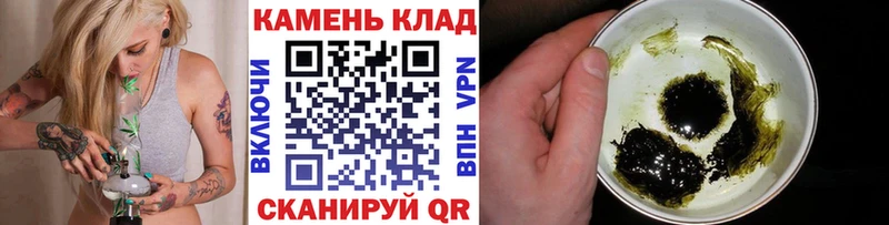 ГАШ hashish  Яхрома 