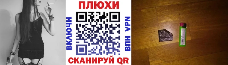 ГАШИШ ice o lator Яхрома