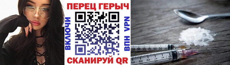 ГЕРОИН хмурый  mega маркетплейс  Яхрома  цены наркотик 