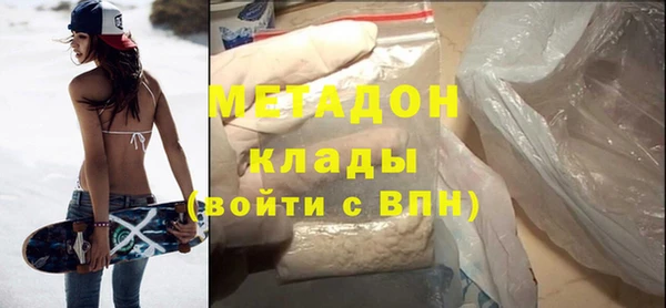 соль курить ск Абаза
