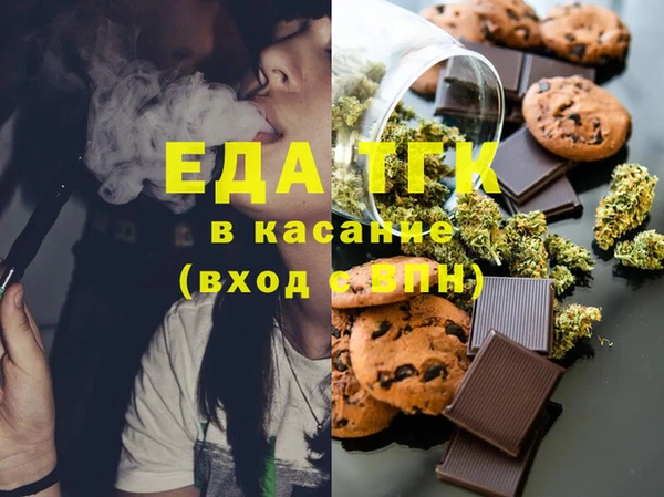 ПСИЛОЦИБИНОВЫЕ ГРИБЫ Абдулино