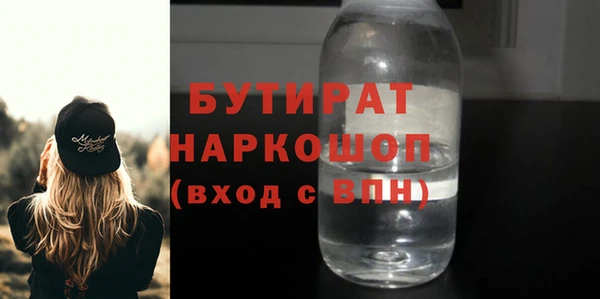 jwh Алексин