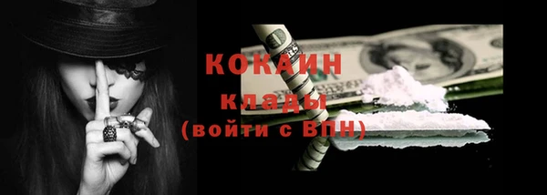 прущая мука Абинск