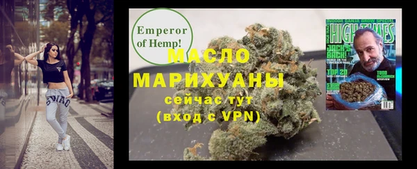 соль курить ск Абаза