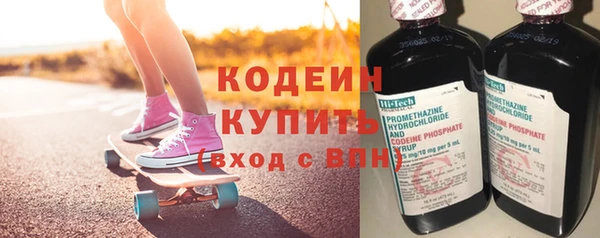 соль курить ск Абаза