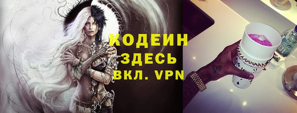 ПСИЛОЦИБИНОВЫЕ ГРИБЫ Абдулино