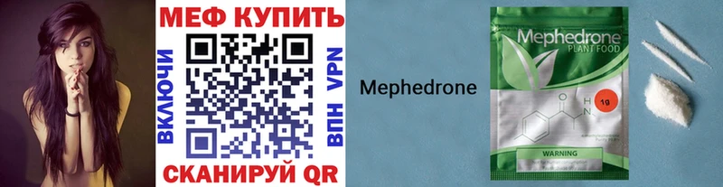МЯУ-МЯУ VHQ  hydra онион  Яхрома 