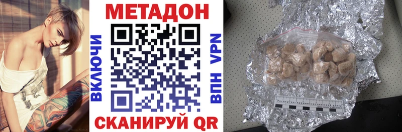 даркнет какой сайт  мега ссылка  Яхрома  МЕТАДОН мёд 
