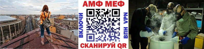 Первитин винт  Яхрома 