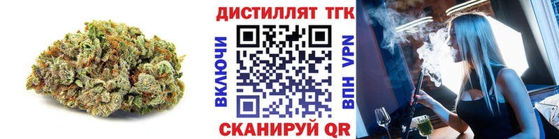 Дистиллят ТГК THC oil Яхрома