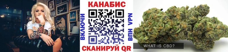 МАРИХУАНА LSD WEED  Яхрома 